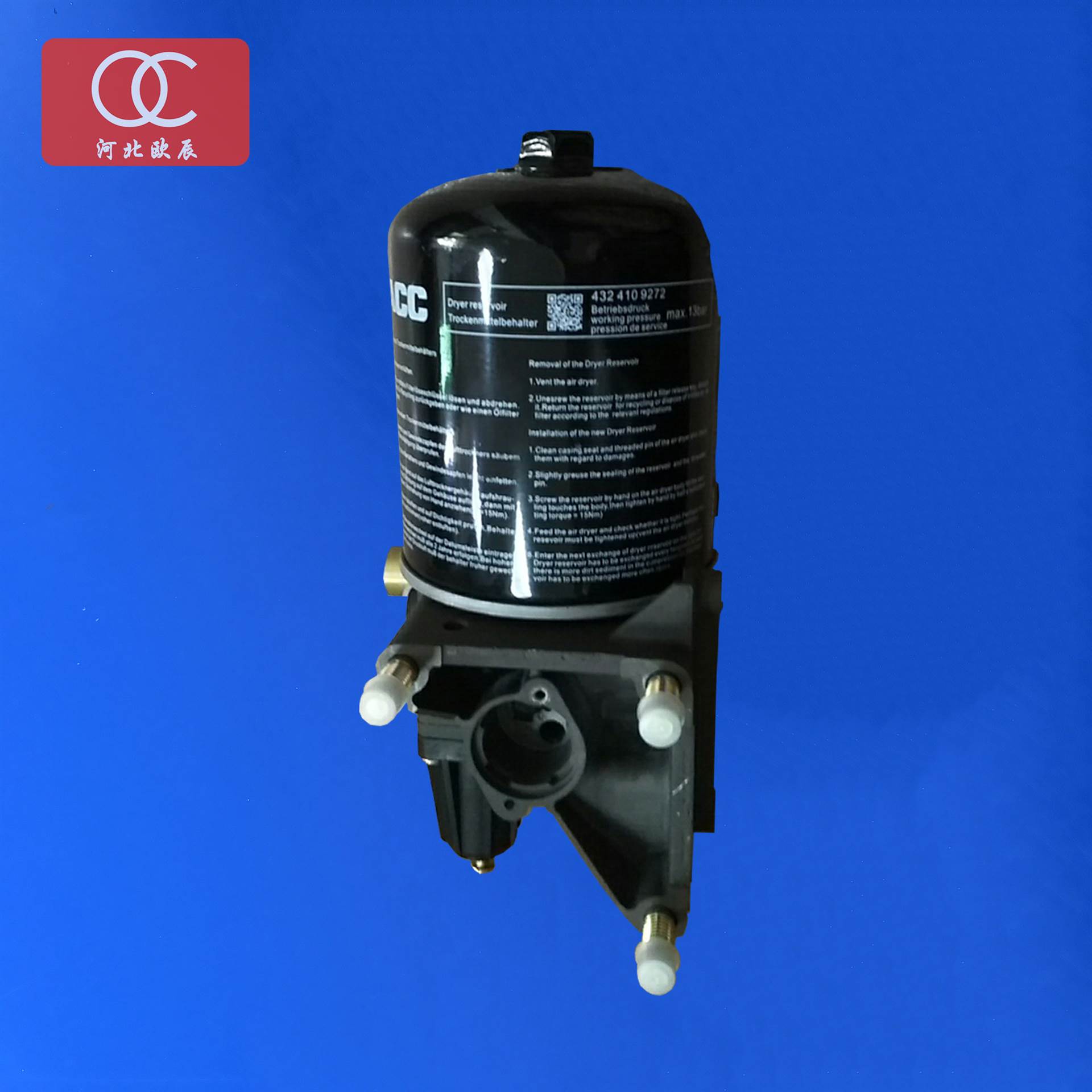 斯堪尼亚重卡配件 斯堪尼亚重卡干燥罐总成 斯堪尼亚G440G400配件