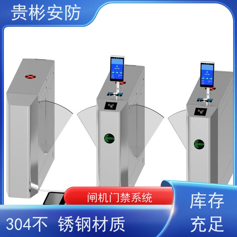 贵彬安防 静电门禁厂家 电子厂车间翼闸 应用范围广
