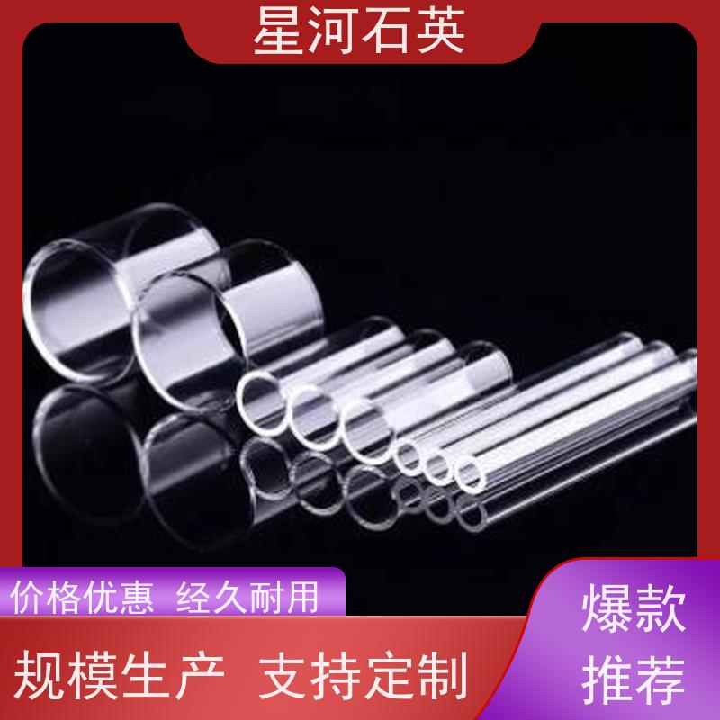 星河 汞灯用玻璃管 稳定性好 支持发货 可来图定制 款式多 供应