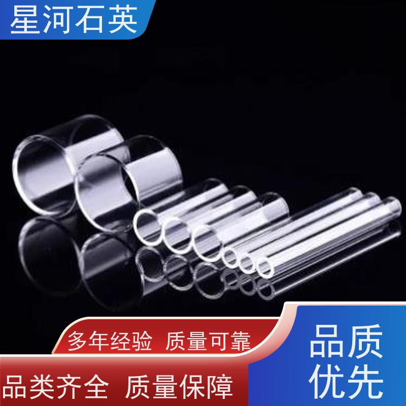 星河 特种光源玻璃管 黄金提纯容器 耐酸碱腐蚀 可来图定制 款式多 供应