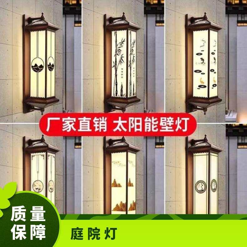 新中式太阳能壁灯户外防水庭院灯室外露台楼梯灯别墅门口家