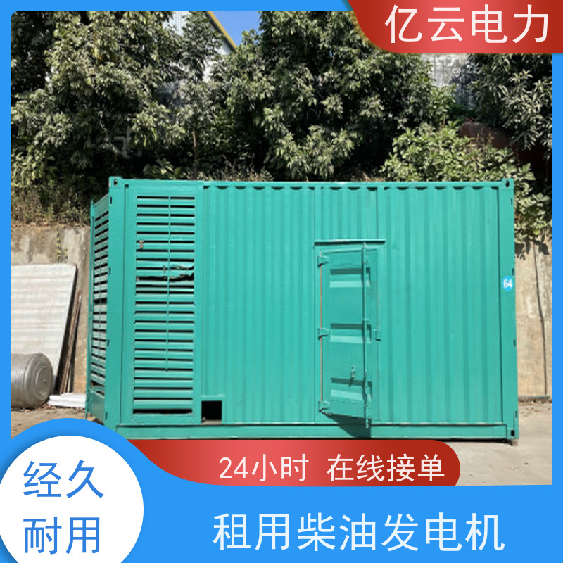 钦 州钦南区发电机出租 400kw机型租赁电缆线优选康明斯专业电力商