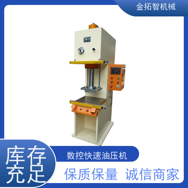 湖 州数控液压冲床厂家 工作平稳 速度快 拥有方便的操作空间