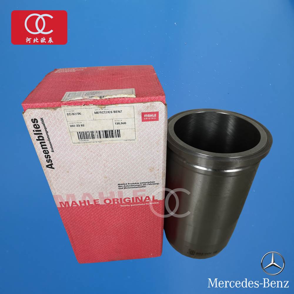 奔驰泵车配件 奔驰4141泵车缸套马勒 奔驰发动机配件