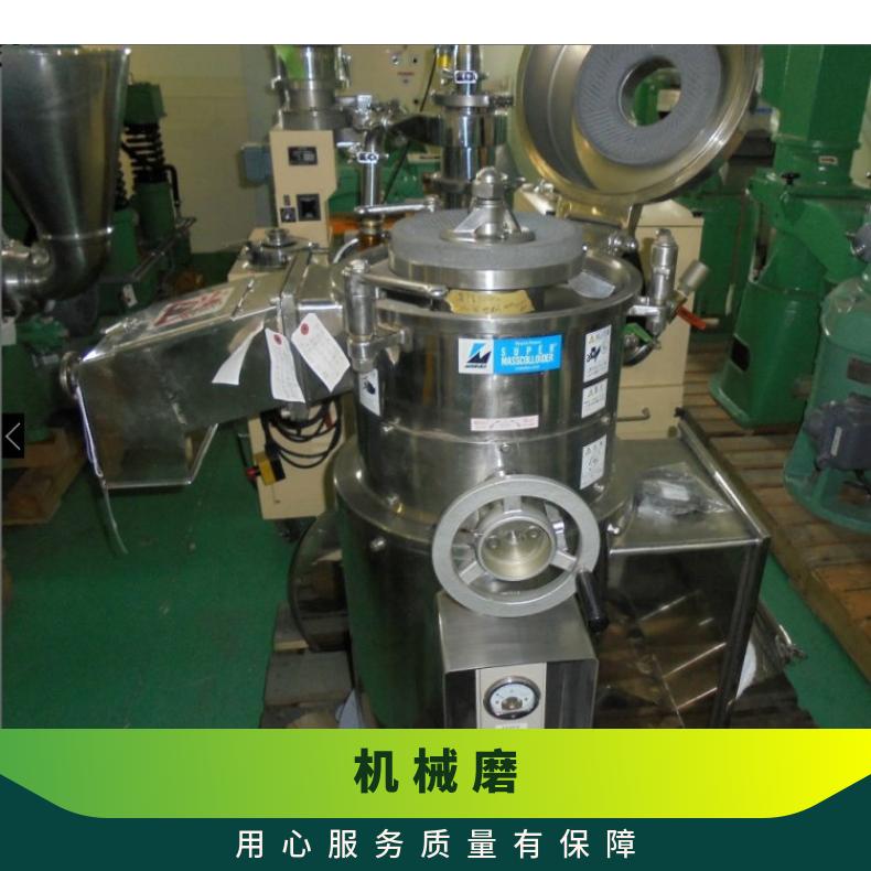 日本増幸机械磨超微研磨机石臼粉碎机C50-30