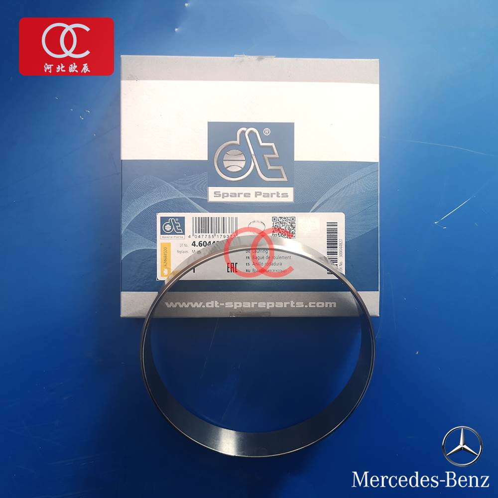 奔驰3341泵车挡油环 奔驰泵车挡油环 奔驰原厂配件