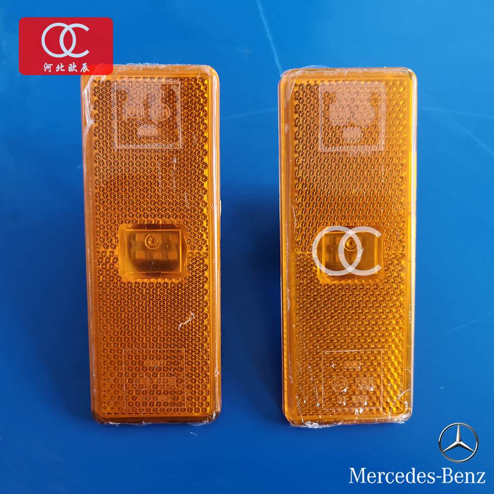 奔驰4141泵车底盘轮廓灯 奔驰泵车底盘轮廓灯 奔驰原厂配件