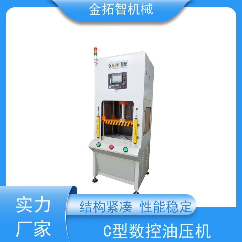 绍 兴数控液压冲床厂家 操作简单方便 适用范围广