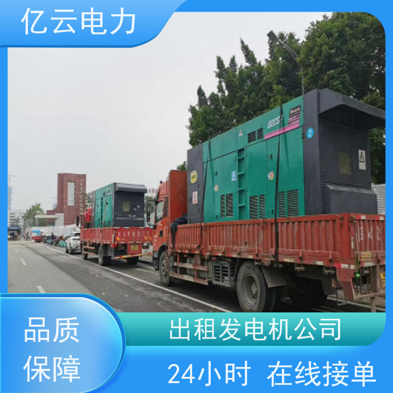崇 左龙州发电机出租 租赁工地工厂应急电源 30-2000kw功率齐性能稳