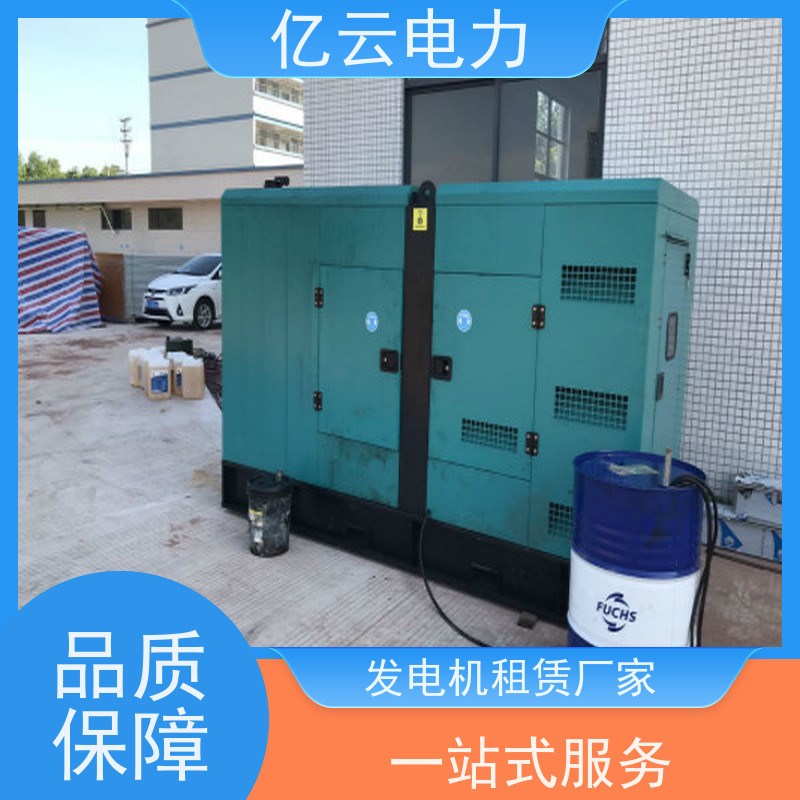 柴油发电机出租 移动车载式发电设备租赁公司 进口品牌更稳定省油