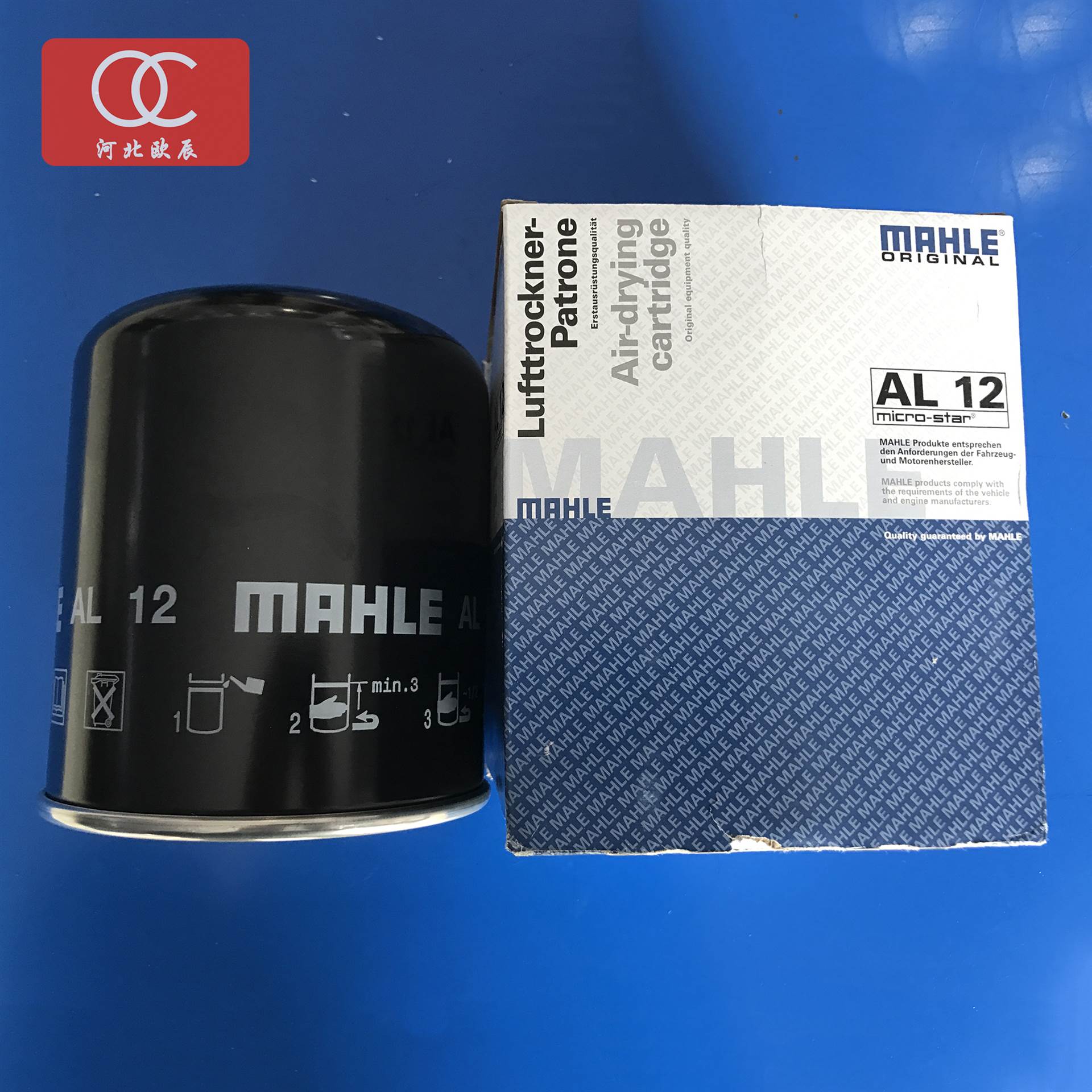 奔驰3341泵车干燥器滤芯 奔驰泵车干燥器 奔驰原厂配件