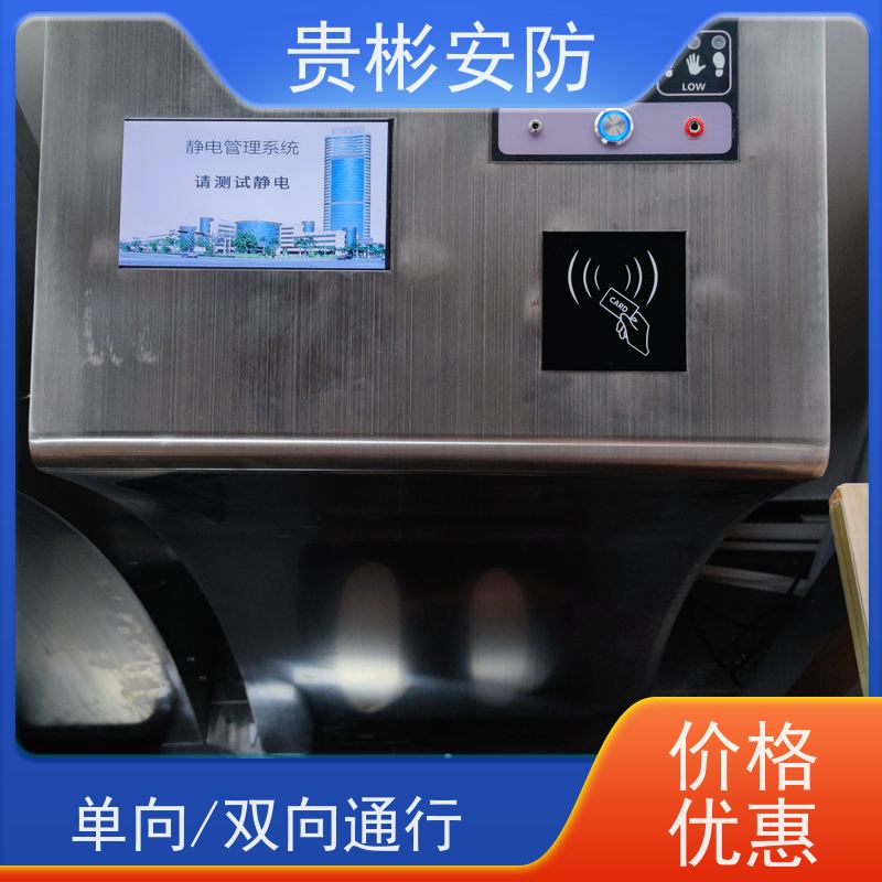 贵彬安防 esd门禁系统一体机 静电闸机 人脸/刷卡 红外对射 品质可信