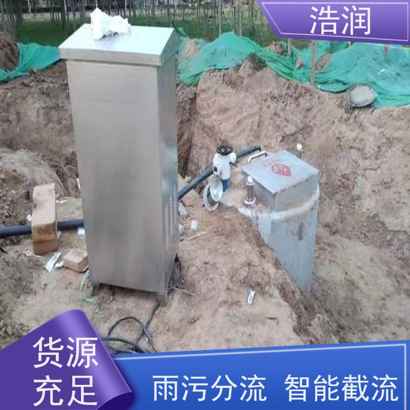 浩润 智能玻璃钢降温池 304-316不锈钢 长期供应