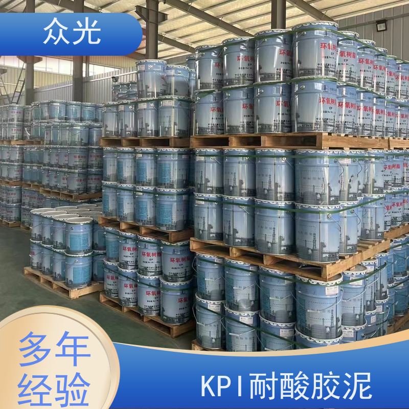 众光 防腐砖施工铺贴 钾水耐酸胶泥 效果好 可选调色 诚信经营