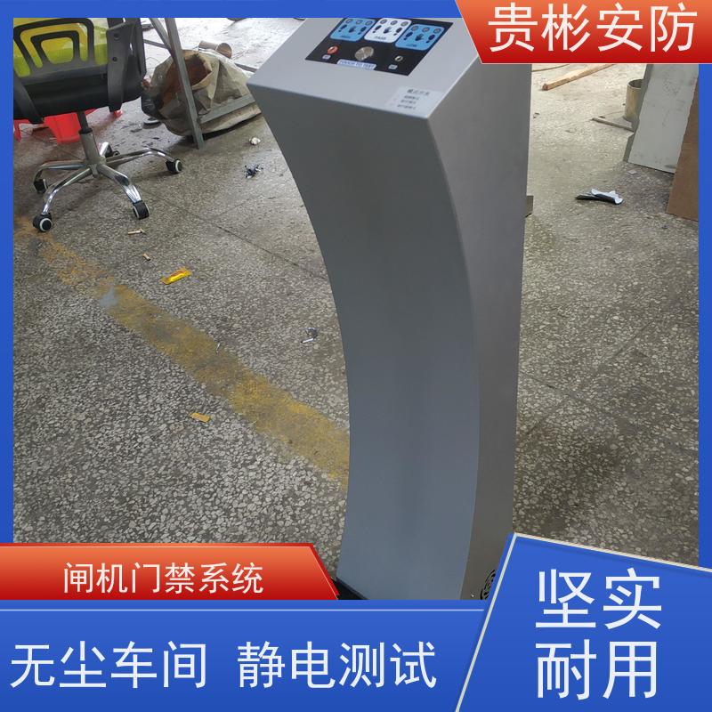 贵彬安防 esd门禁系统一体机 防静电闸机 人脸/刷卡 红外对射 适用广泛