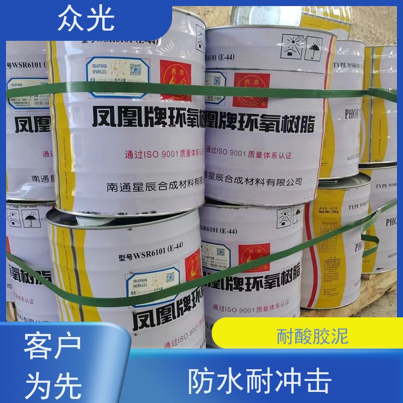 众光 防腐砖施工铺贴 钾水耐酸胶泥 耐高温可达500度 规格多样 