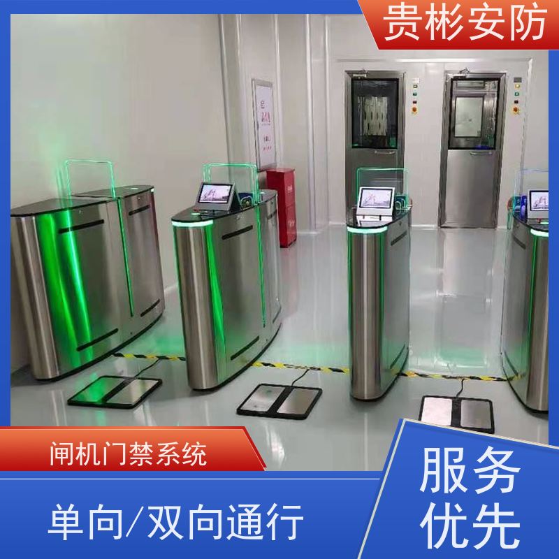 贵彬安防 esd门禁系统一体机 静电闸机 人脸/刷卡 红外对射 库存充足