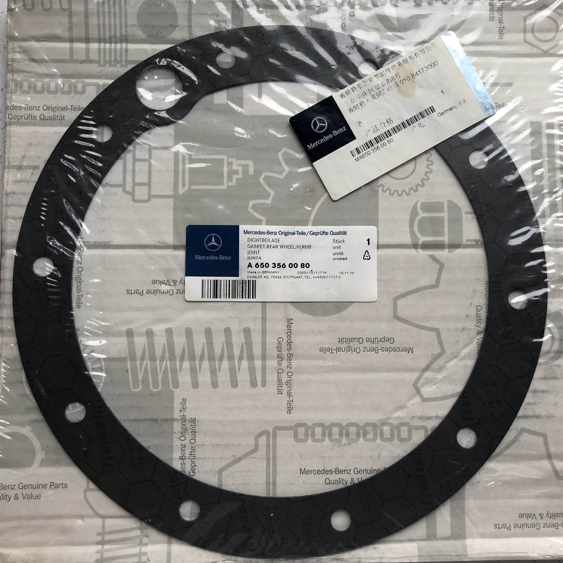 中联泵车配件 中联泵车轮边垫片 奔驰泵车原厂配件