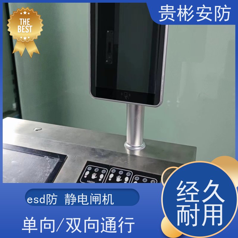 贵彬安防 门禁考勤通道闸 防静电闸机 品质稳定 口碑好 支持加工定制