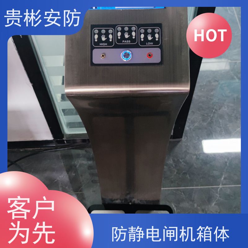 贵彬安防 闸机门禁系统 防静电一体机 运行稳定 应用范围广