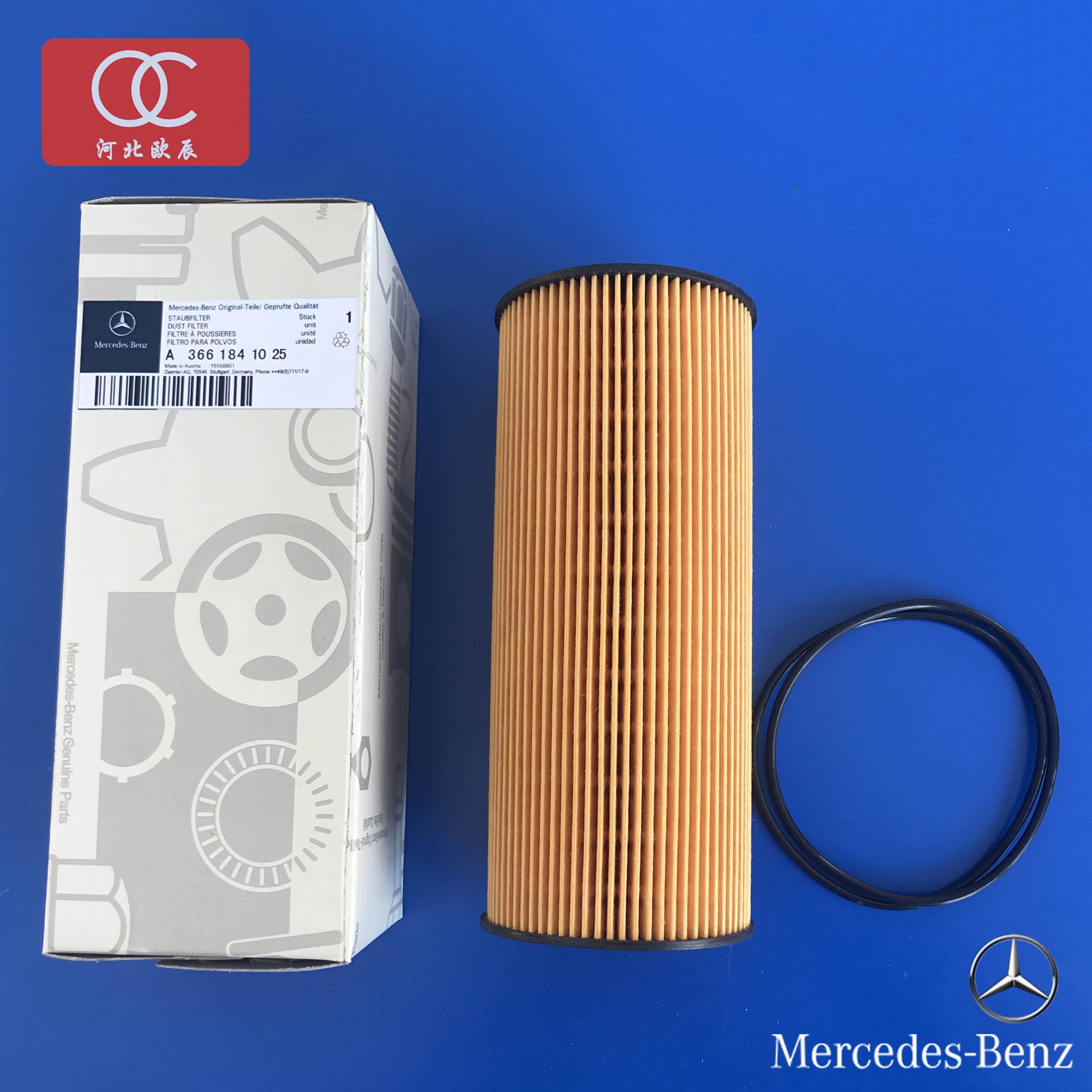 奔驰卡车配件 奔驰卡车机油滤芯机滤 奔驰OM366LA配件