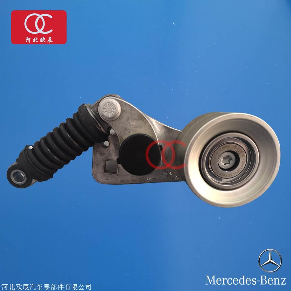 三一奔驰泵车配件 奔驰泵车501皮带张紧轮 泵车原厂配件