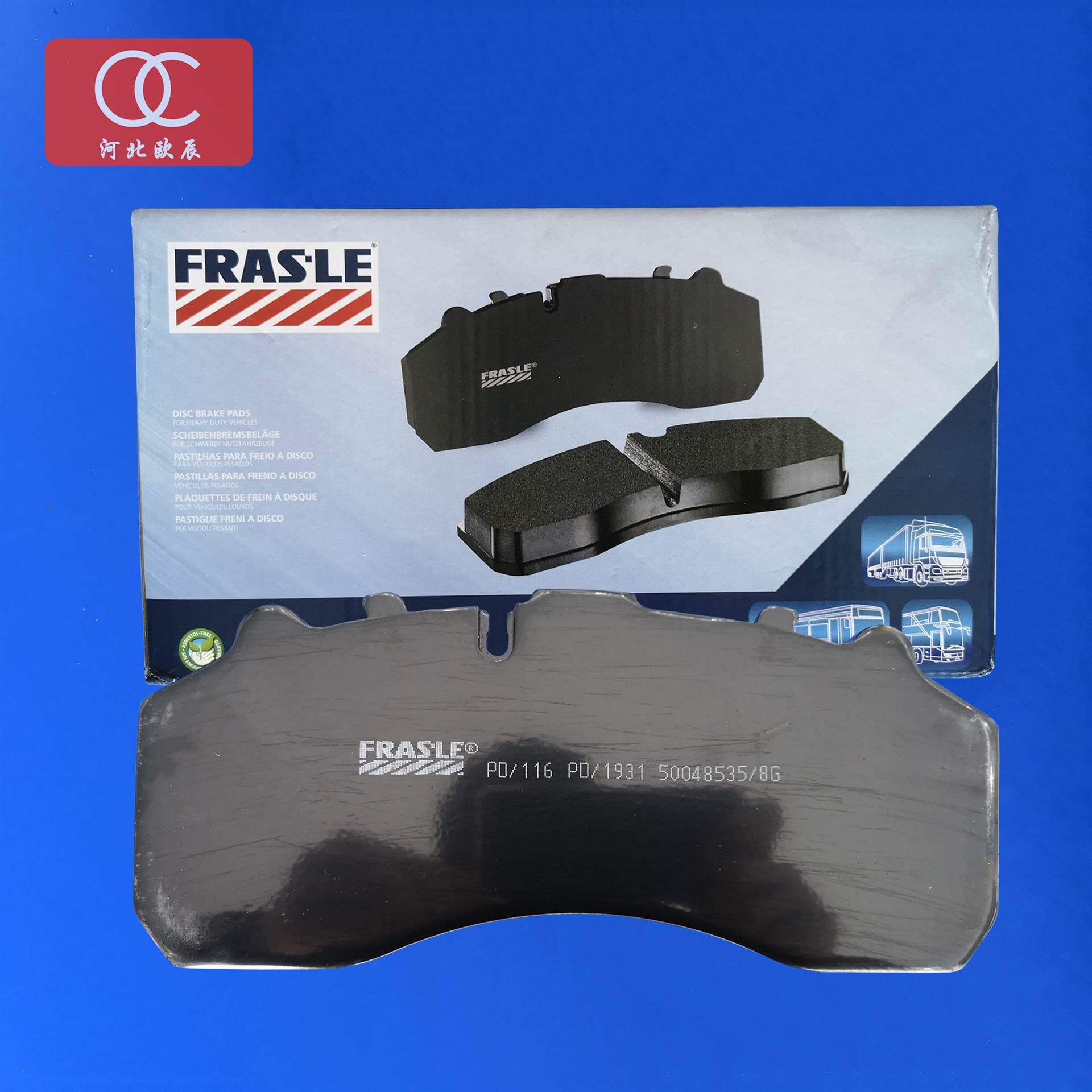 斯堪尼亚消防车配件 斯堪尼亚刹车片G440P410 scania消防车配件