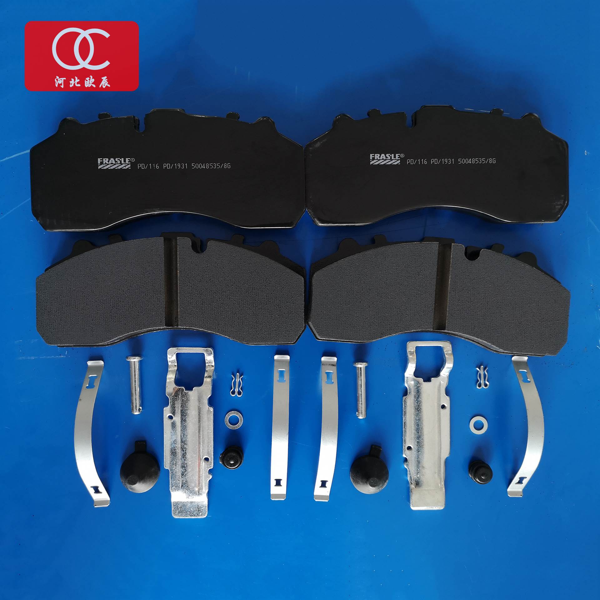 斯堪尼亚卡车配件 斯堪尼亚卡车刹车片皮 Scania卡车配件