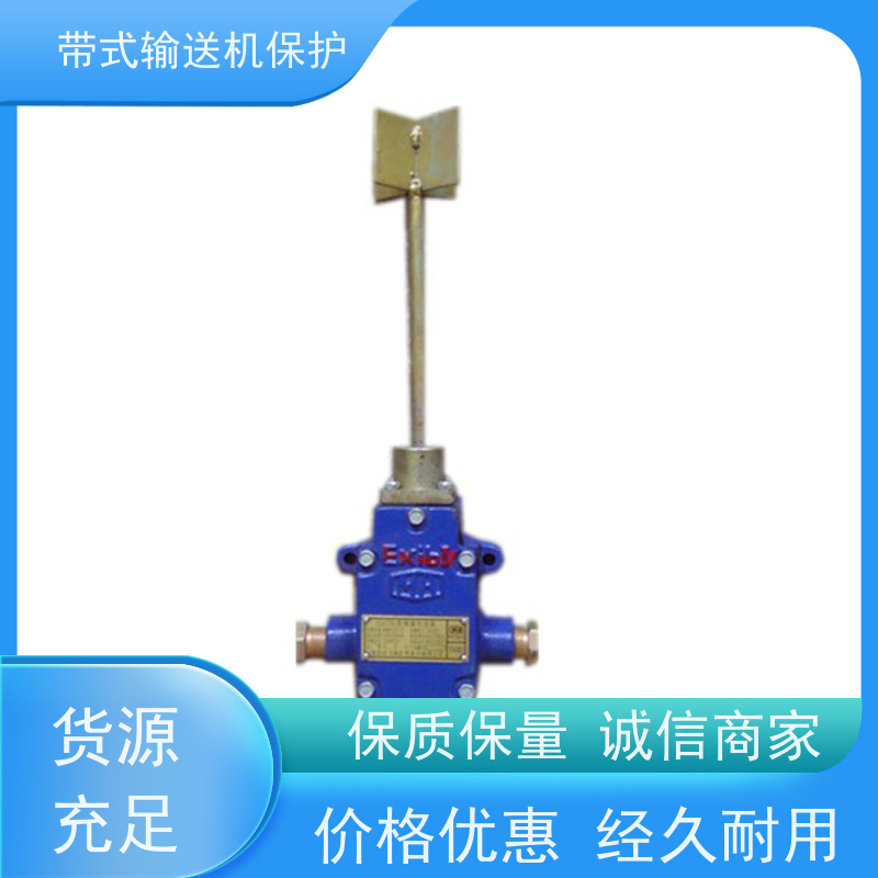 煤矿皮带机综合保护九种KHJ30/10急停传感器KHJ0.5/12可多台联动