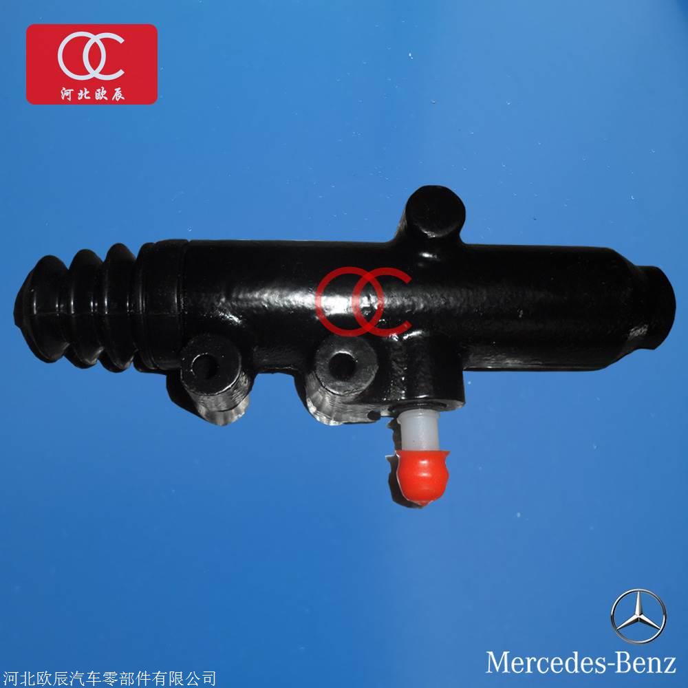 奔驰卡车配件 奔驰卡车离合器总泵