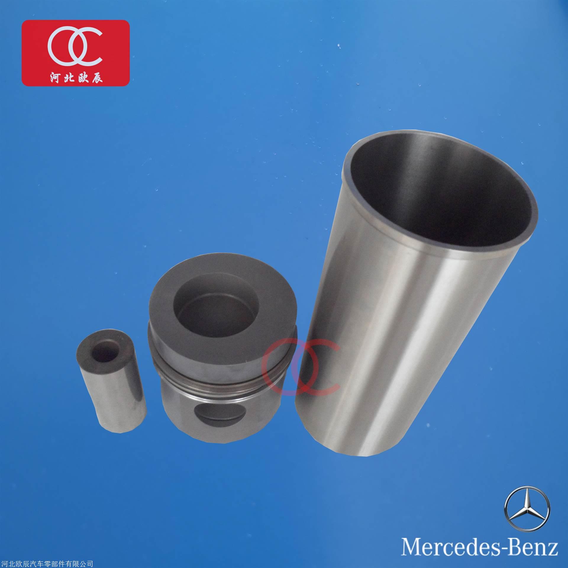 奔驰4141泵车配件 活塞四配套