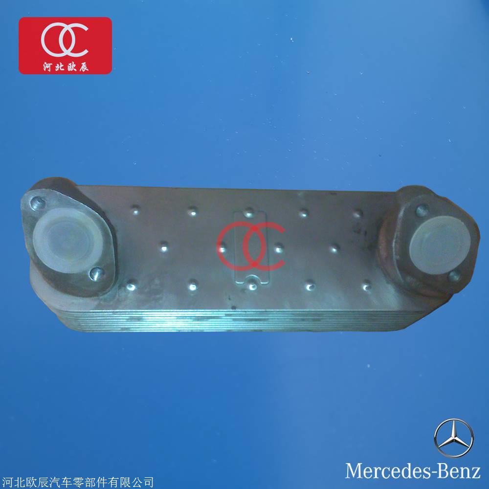 奔驰4141泵车配件机油散热器