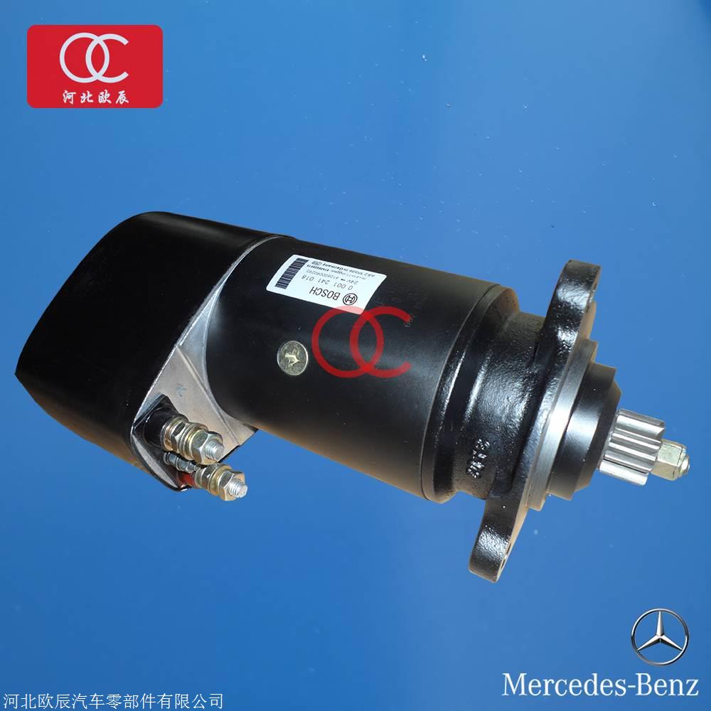 奔驰卡车配件经销商 奔驰卡车博世起动机 442启动机配件