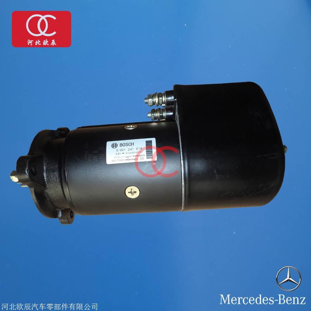 奔驰泵车配件 奔驰泵车4141博世起动机配件