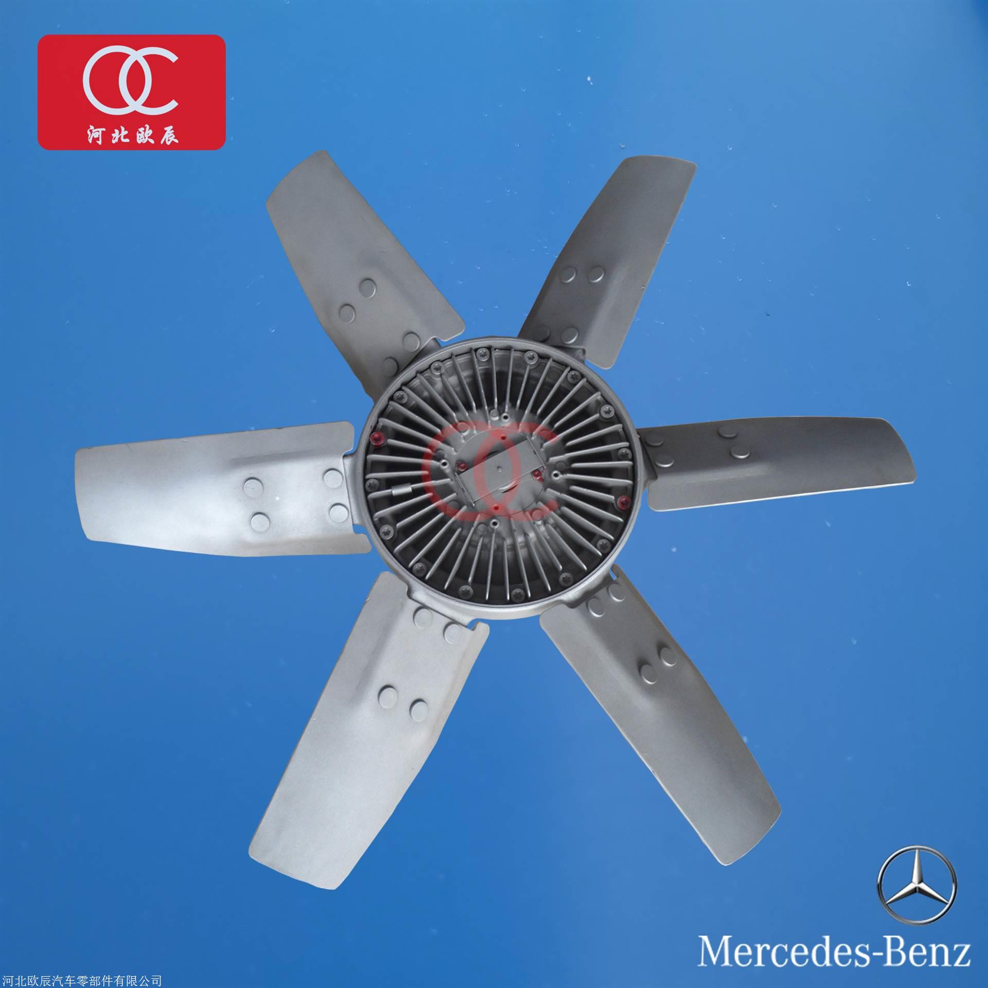 奔驰卡车配件经销商 奔驰卡车发动机风扇 