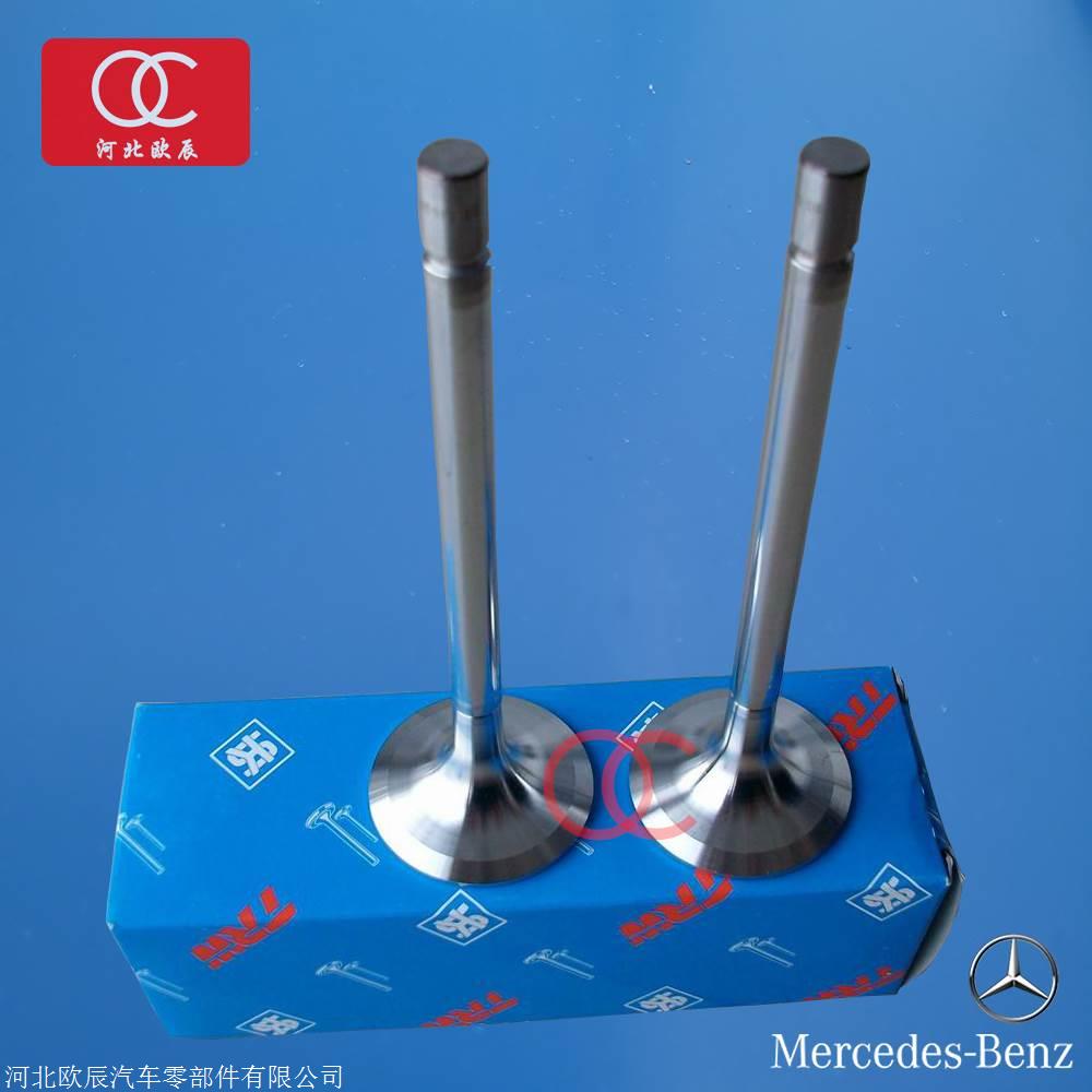 奔驰卡车发动机气门厂家配件