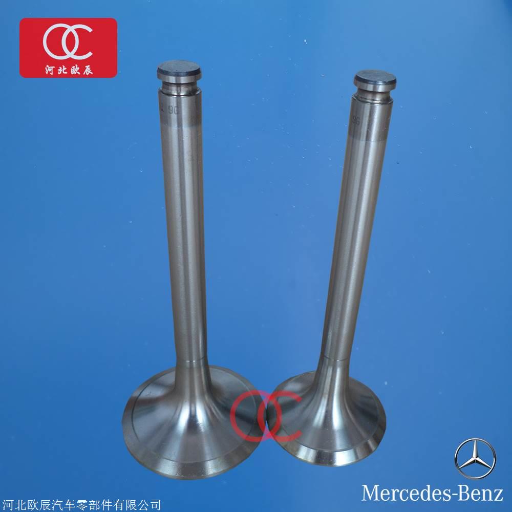 奔驰泵车配件 奔驰泵车4141发动机气门原厂配件