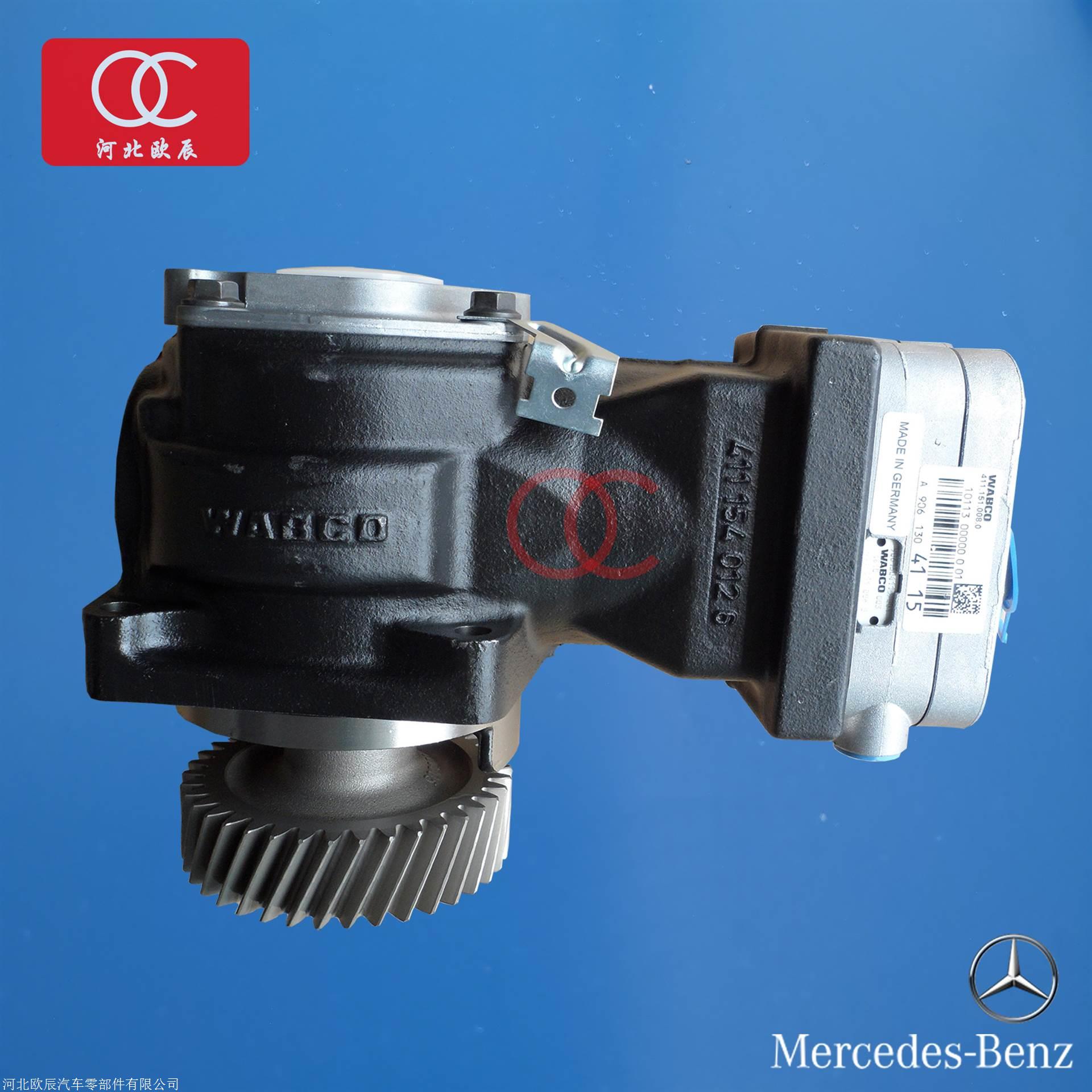 奔驰4141泵车配件 发动机打气泵