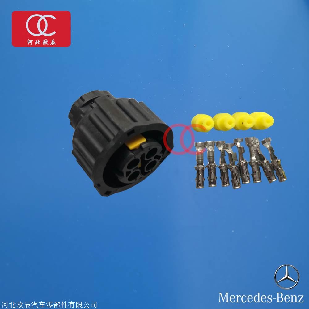 进口奔驰卡车油箱传感器插头配件