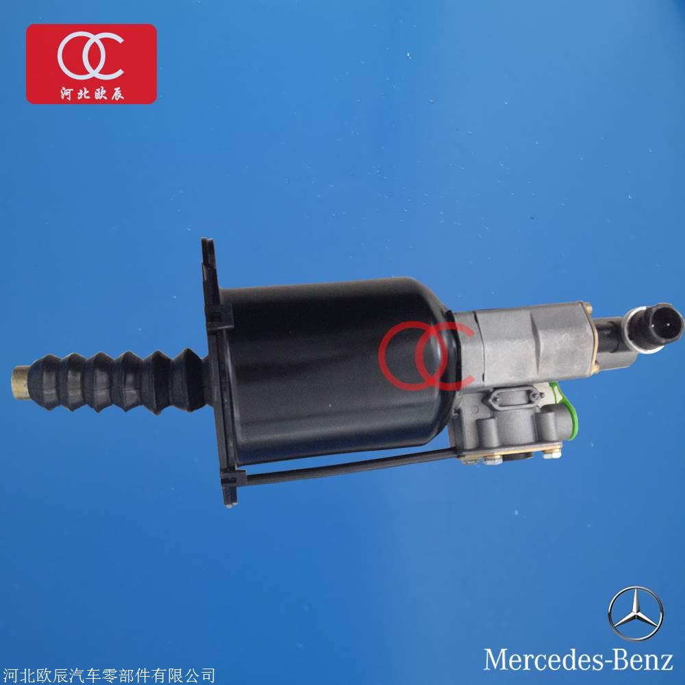 进口奔驰卡车离合器分泵2644配件