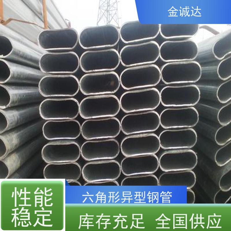 通 辽 五瓣梅花形钢管 内外光亮 质感度高 按需生产 使用性可靠