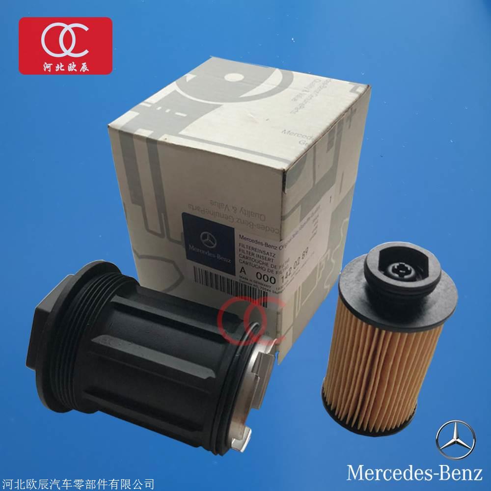 奔驰卡车配件尿素泵滤芯2644