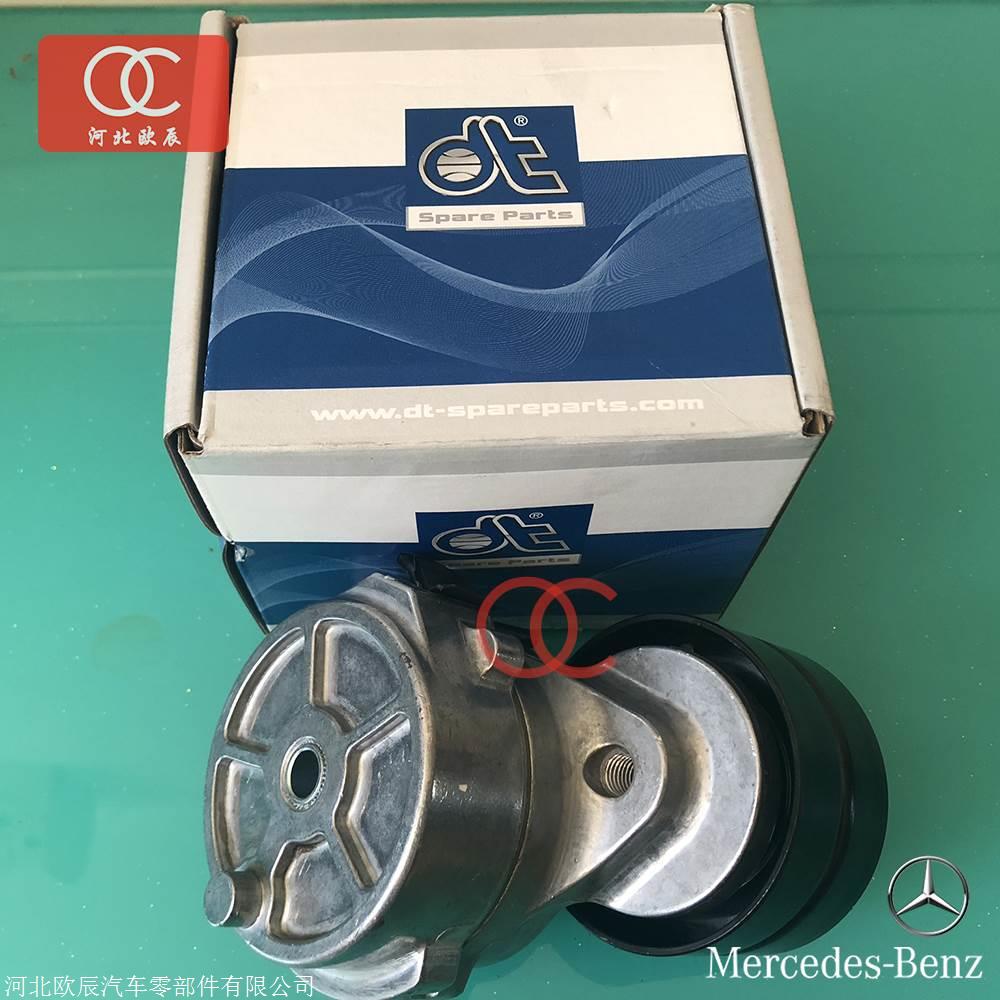 奔驰卡车皮带涨紧轮2646/2644配件