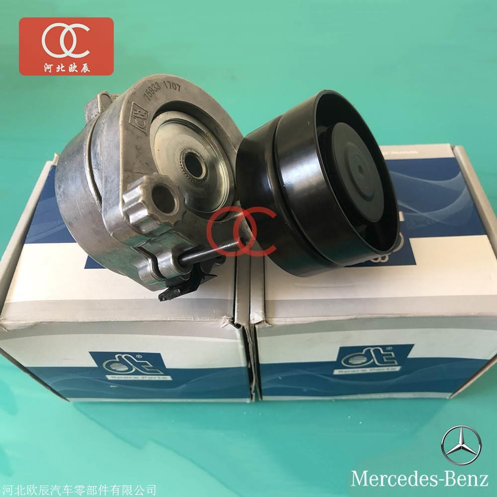 奔驰4141泵车配件 皮带张紧轮