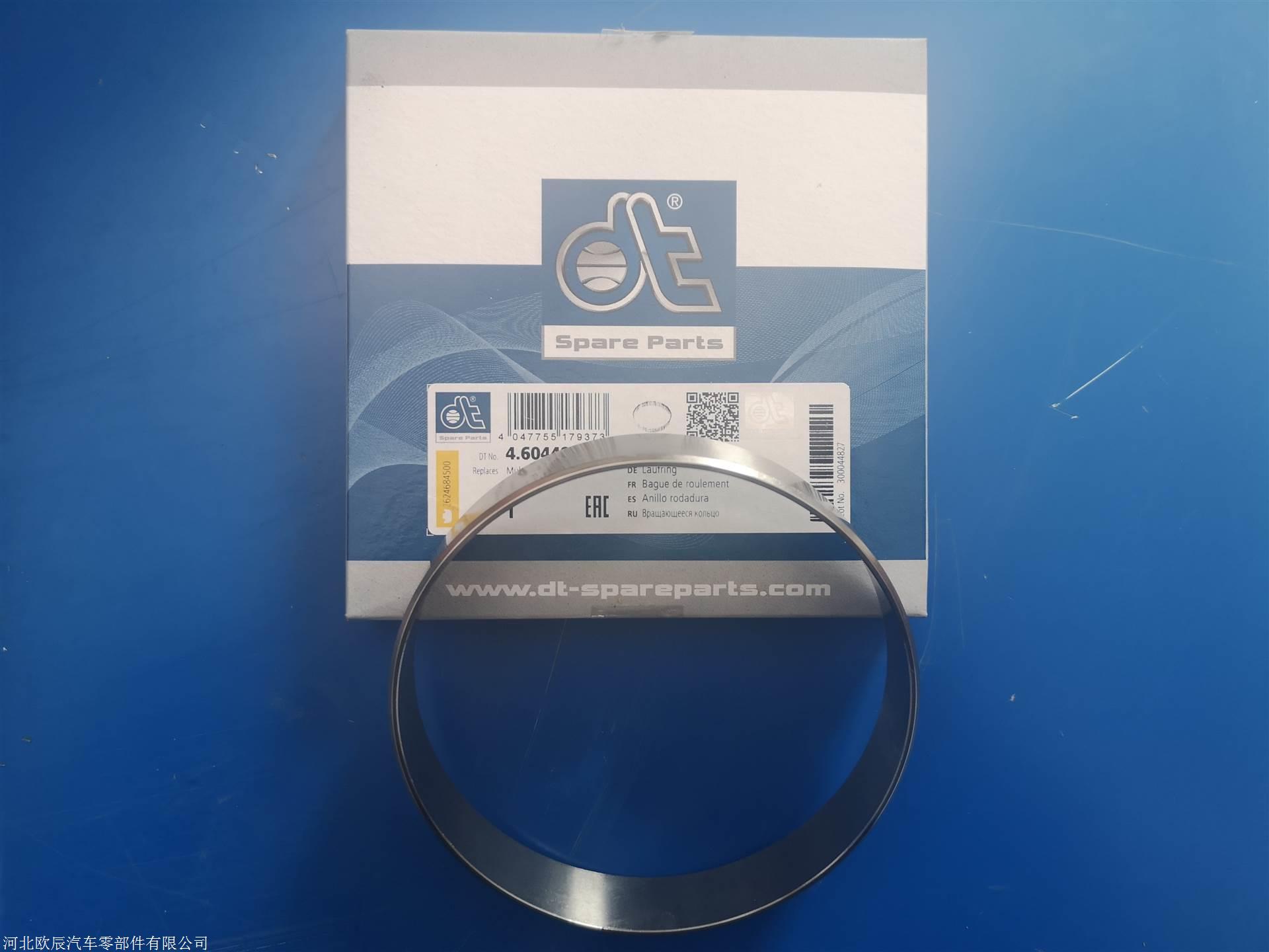 奔驰泵车挡油环 发动机挡油环密封圈 奔驰泵车配件