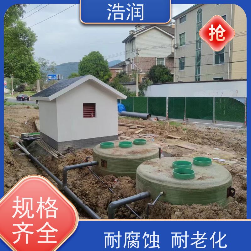 玻璃钢一体化污水处理设备防腐蚀 不渗漏出水达标货源充足