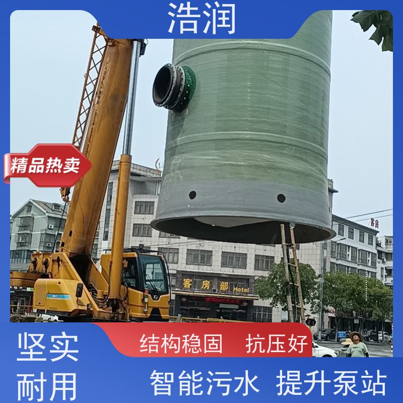 304不锈钢预制泵站耐腐蚀 耐老化进水口径50-1500mm诚信经营