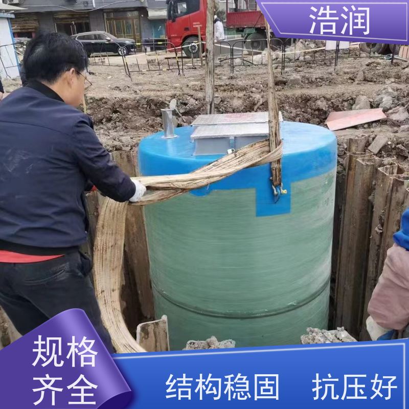 玻璃钢一体化预制泵站集成化程度高安装简便性价比高