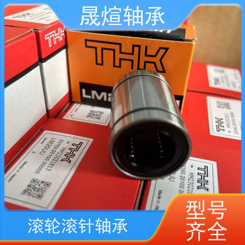  NA 4907 日 本进口轴承 具有较高的负荷承受能力