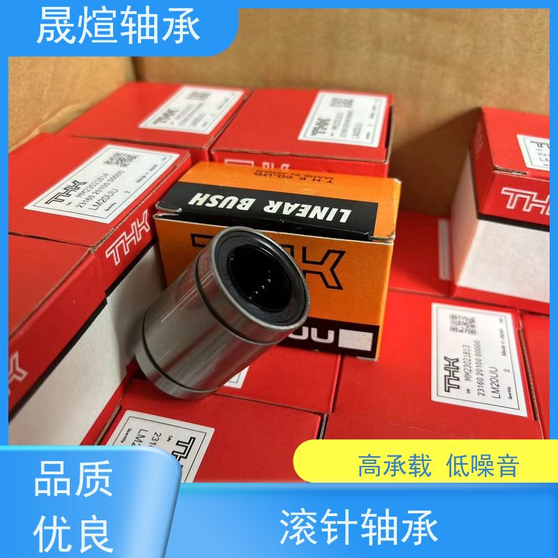  HK 1015 广 东轴承 材质优良 经久耐用 高转速 高承载